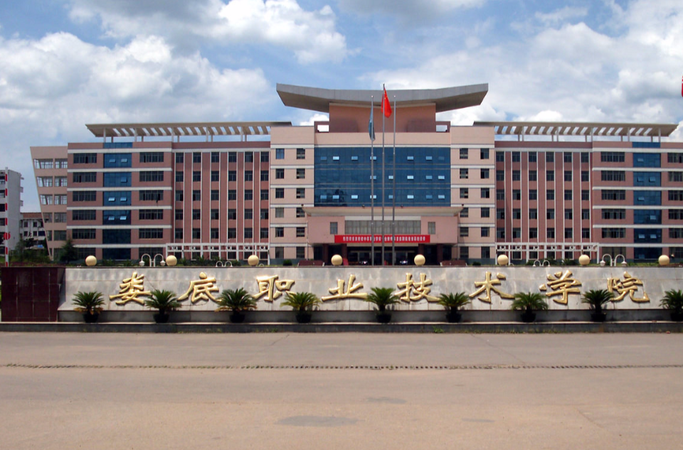 浙江大學專科是哪個學院_浙江大學專科學校排名_浙江最好的專科大學
