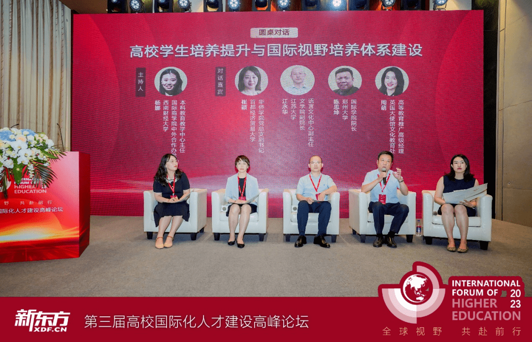 日本留學生圈子_論壇留日本學生可以嗎_日本留學生論壇