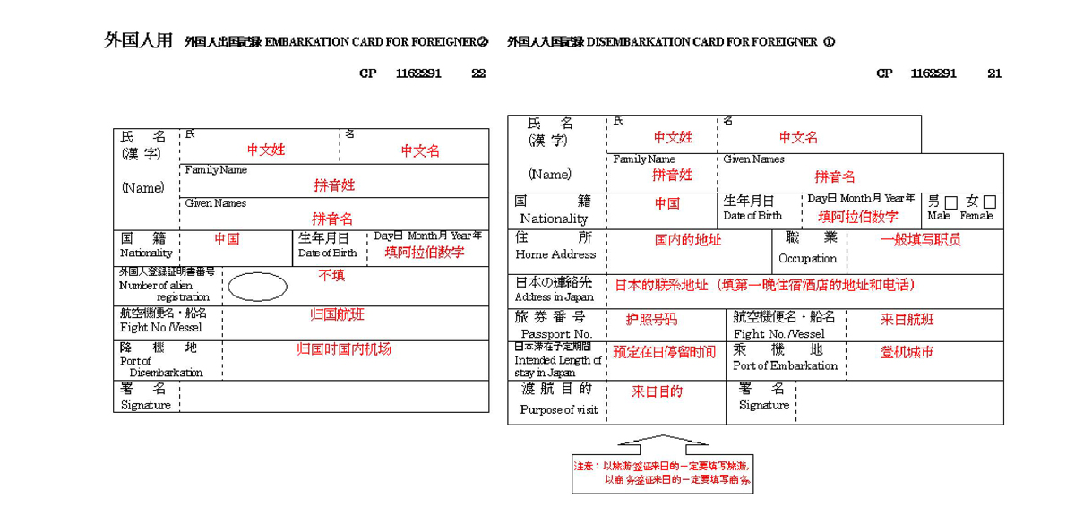 日本留學生簽證有什么_簽證留日本學生有什么要求_簽證留日本學生有影響嗎