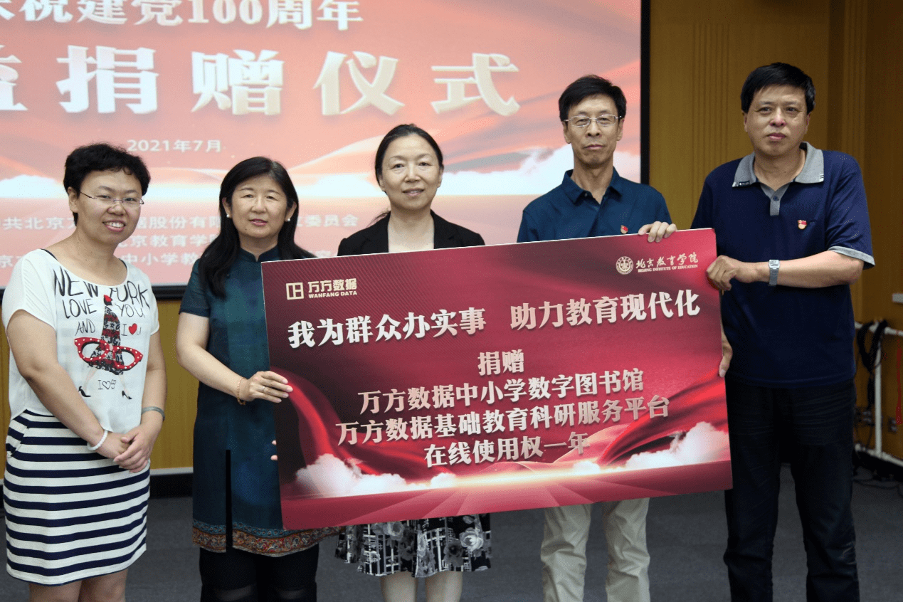張磊向耶魯大學捐款看法作文_張磊捐款耶魯大學_張磊向耶魯大學捐款
