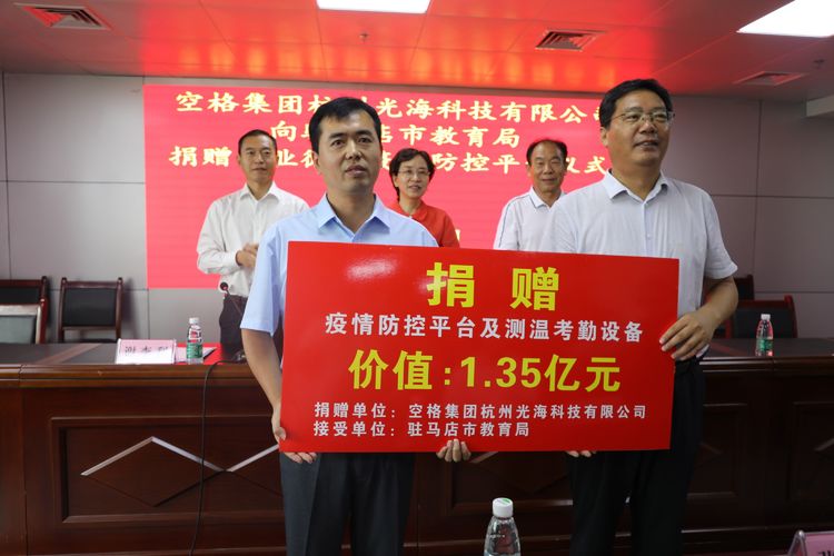 張磊向耶魯大學捐款看法作文_張磊向耶魯大學捐款_張磊捐款耶魯大學