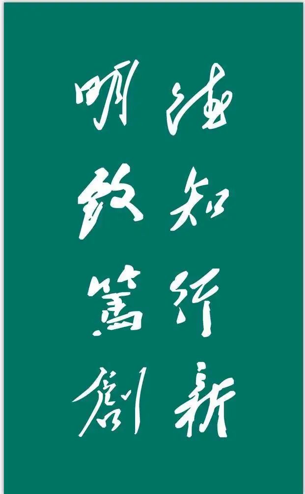 湖北大學mba教育中心_湖北大學mba中心_湖北大學mba