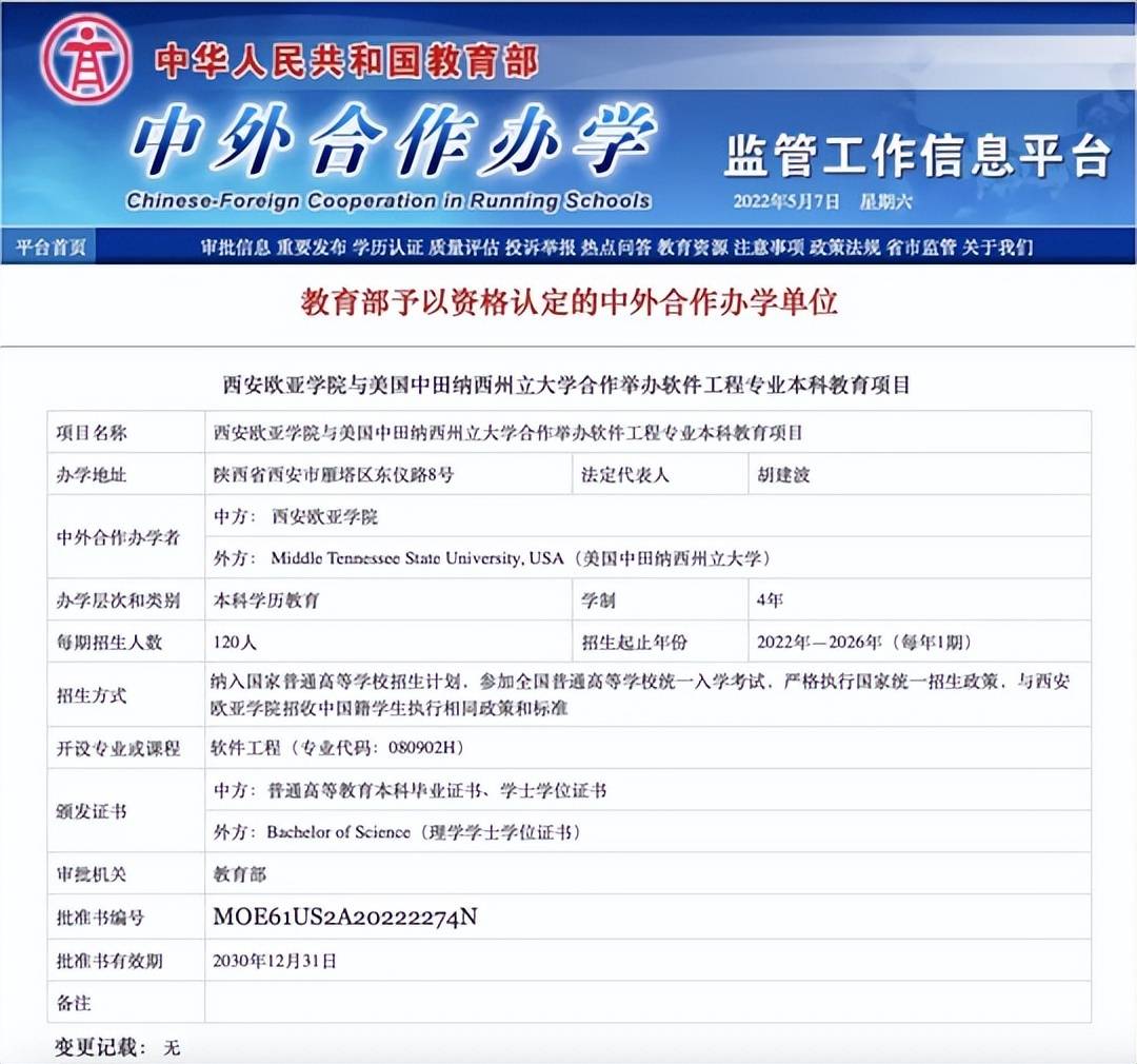美國(guó)阿姆斯特丹大學(xué)_美國(guó)阿姆斯壯大學(xué)_美國(guó)阿姆斯壯大學(xué)是
