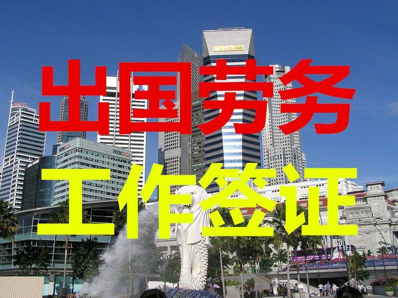 長春辦出國認(rèn)證去哪里_長春市出國服務(wù)中心_長春市出國留學(xué)服務(wù)中心