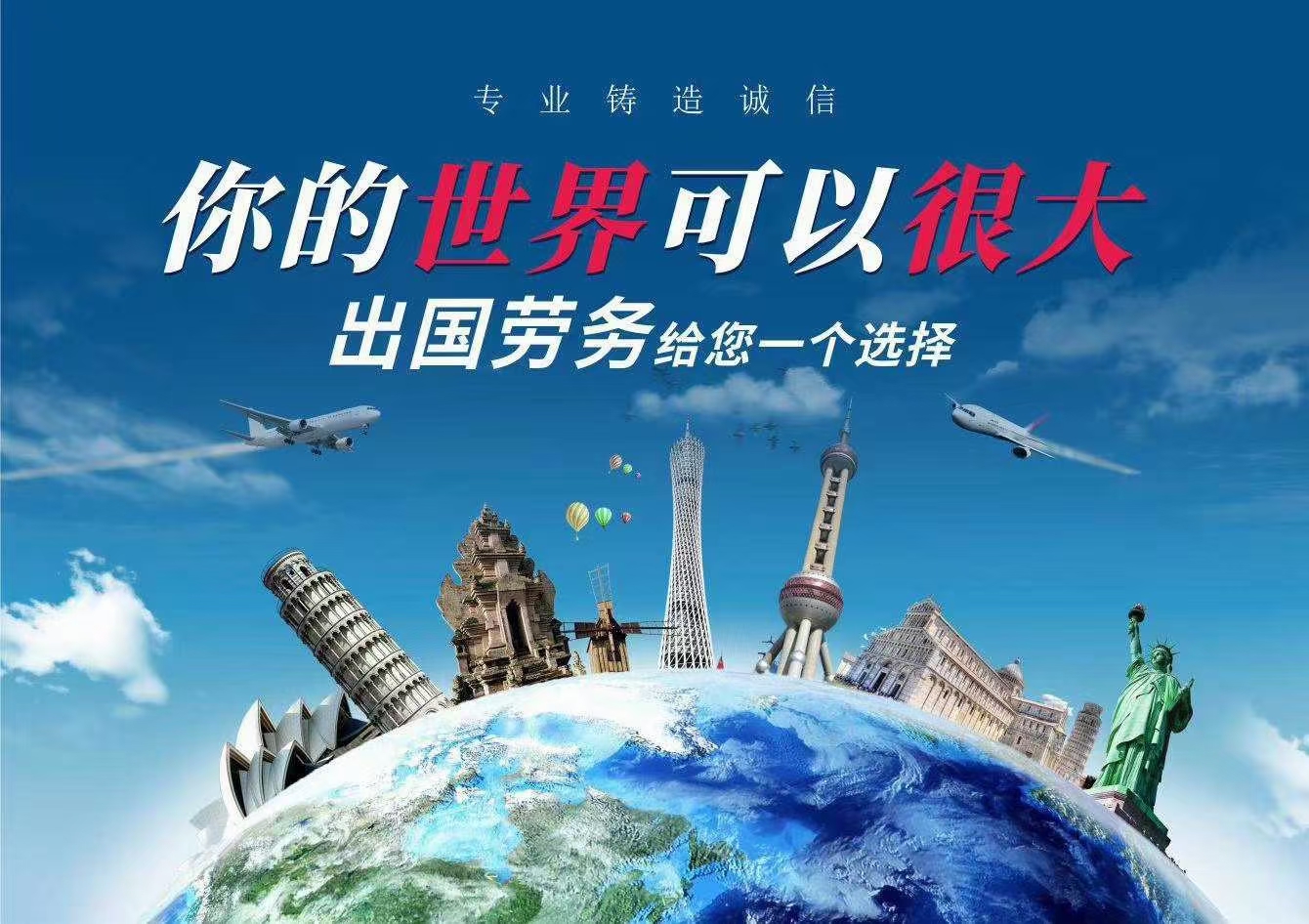 長春辦出國認(rèn)證去哪里_長春市出國服務(wù)中心_長春市出國留學(xué)服務(wù)中心