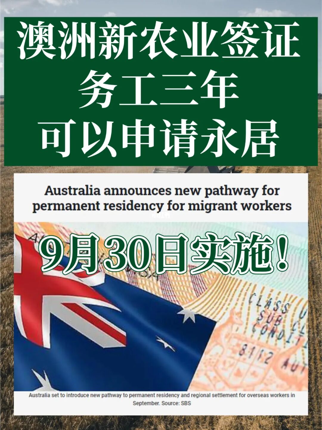 瓦努阿圖綠卡多少錢_瓦努阿圖綠卡申請條件_瓦努阿圖綠卡需要多少錢