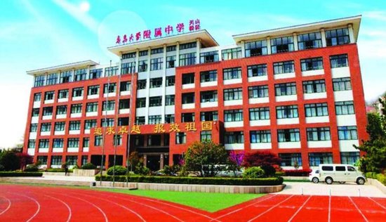 青島電子學(xué)校南校_青島電子學(xué)校市南校區(qū)官網(wǎng)_青島電子學(xué)校市南