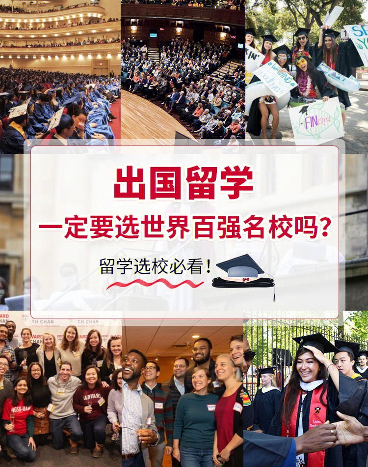 留學語言日本學校推薦_日本留學語言學校_日本留學語言學校