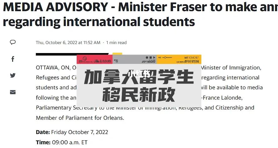 留學日本最新政策_日本留學政策2020_日本留學政策