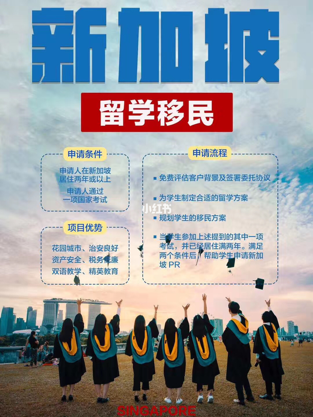 日本留學政策2020_日本留學政策_留學日本最新政策