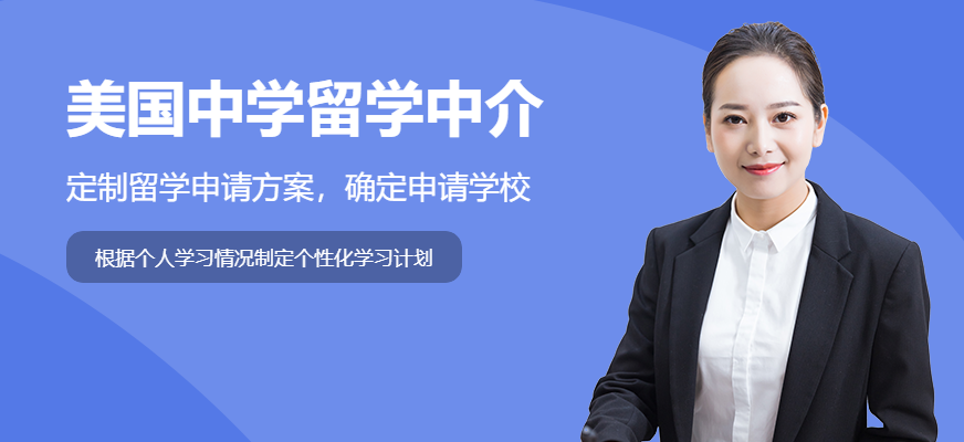 留學日本中介費用多少_日本留學中介_中介留學日本哪家好