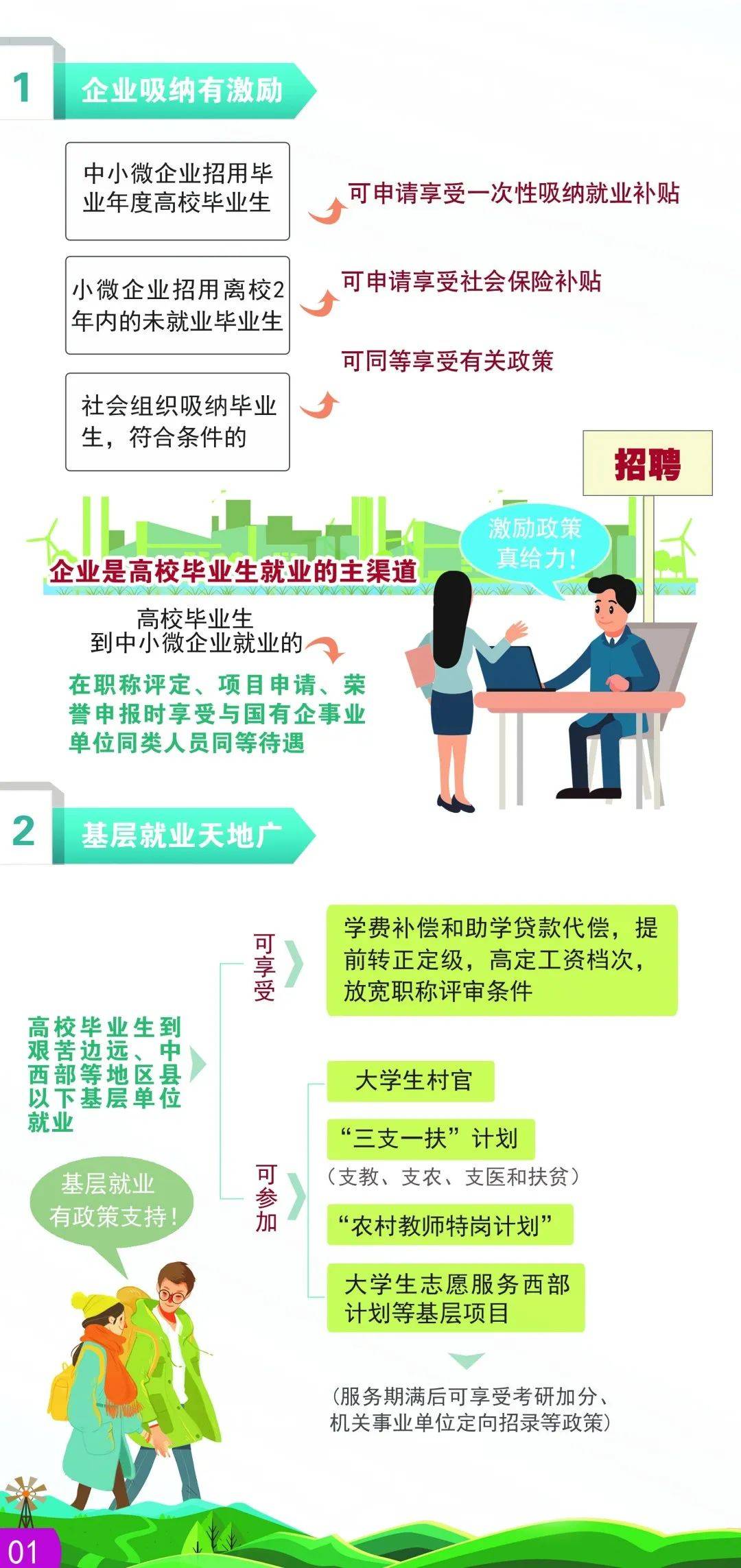 北京服裝招生網官網_北京服裝學院線上考試操作手冊_北京服裝學院網上報名