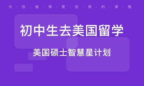 留學日本中介費一般收多少_日本留學中介費用_中介留學費用日本貴嗎