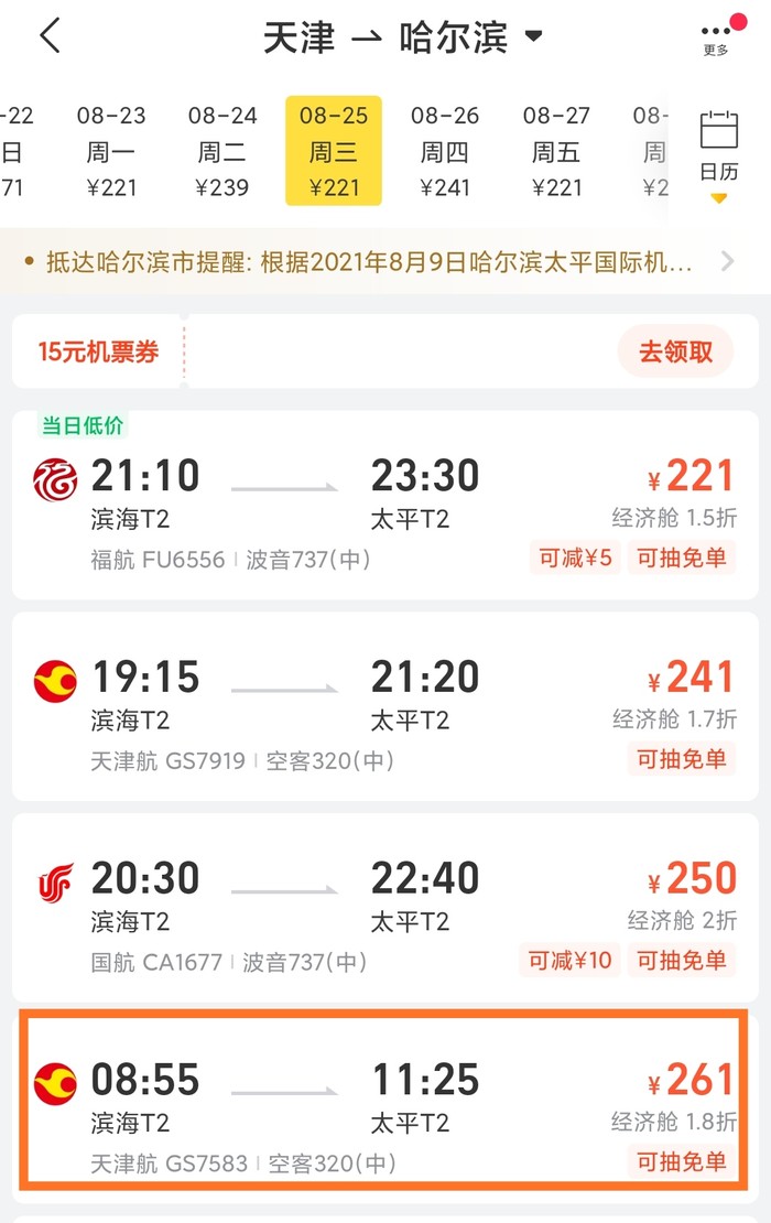 菲律賓廉價航空_菲律賓航空公司行李規定_菲律賓航空官網機票查詢