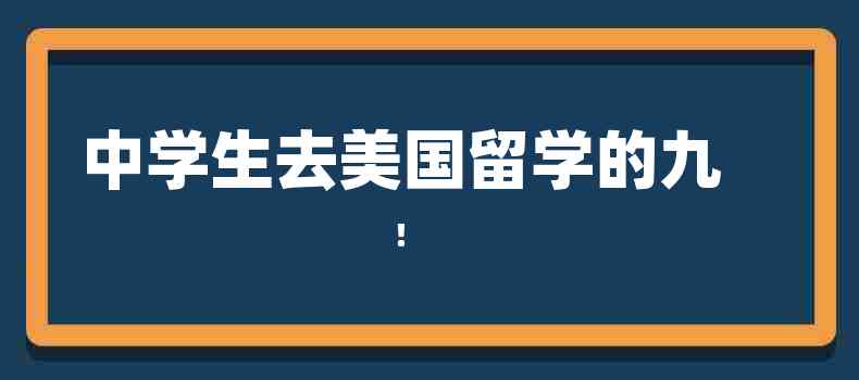 留學(xué)資訊_留學(xué)網(wǎng)官網(wǎng)_獅城留學(xué)網(wǎng)