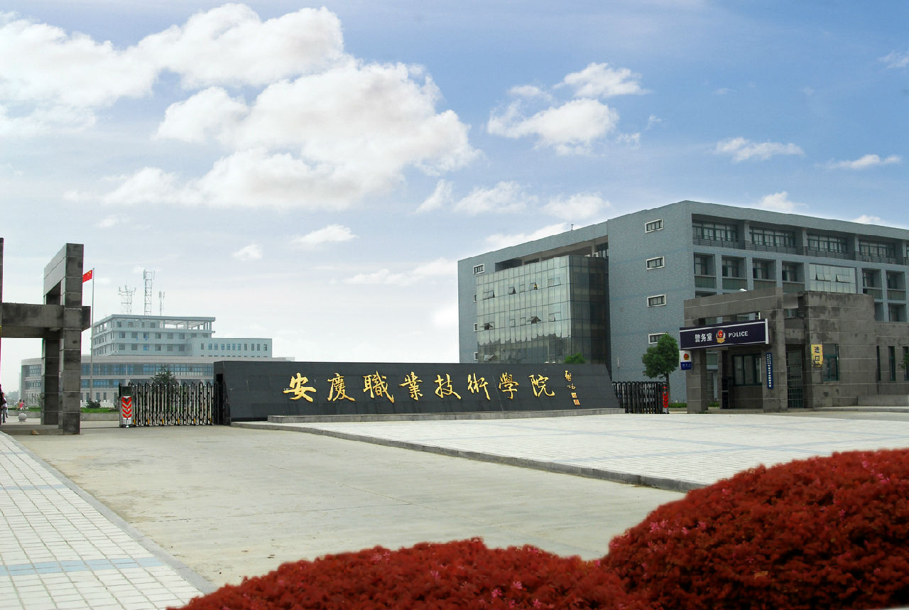 池州學院2023年錄取分數線_池州學院今年錄取分數線_池州學院2020年錄取