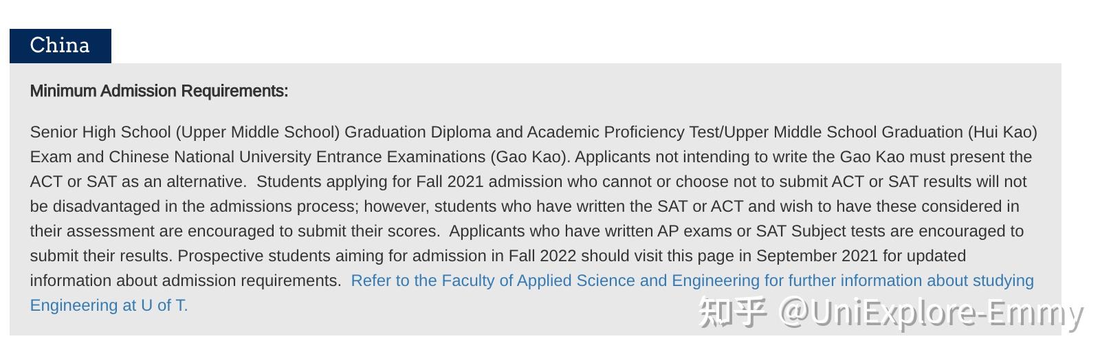 如何申請休斯頓大學_休斯頓大學留學條件_2023休斯頓大學申請條件最新要求