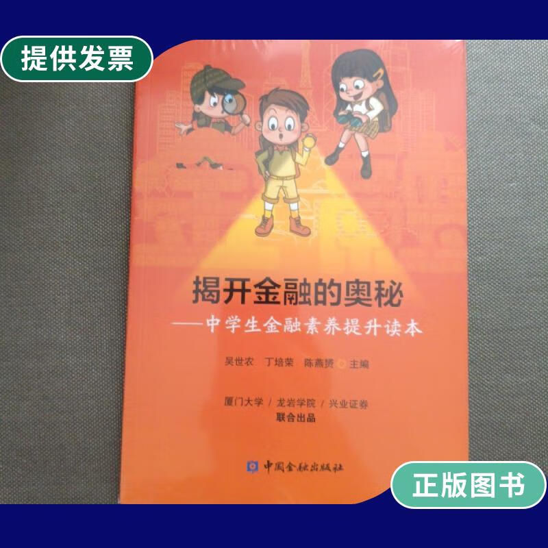 金融國際專業學什么_金融國際專業大學排名_國際金融專業