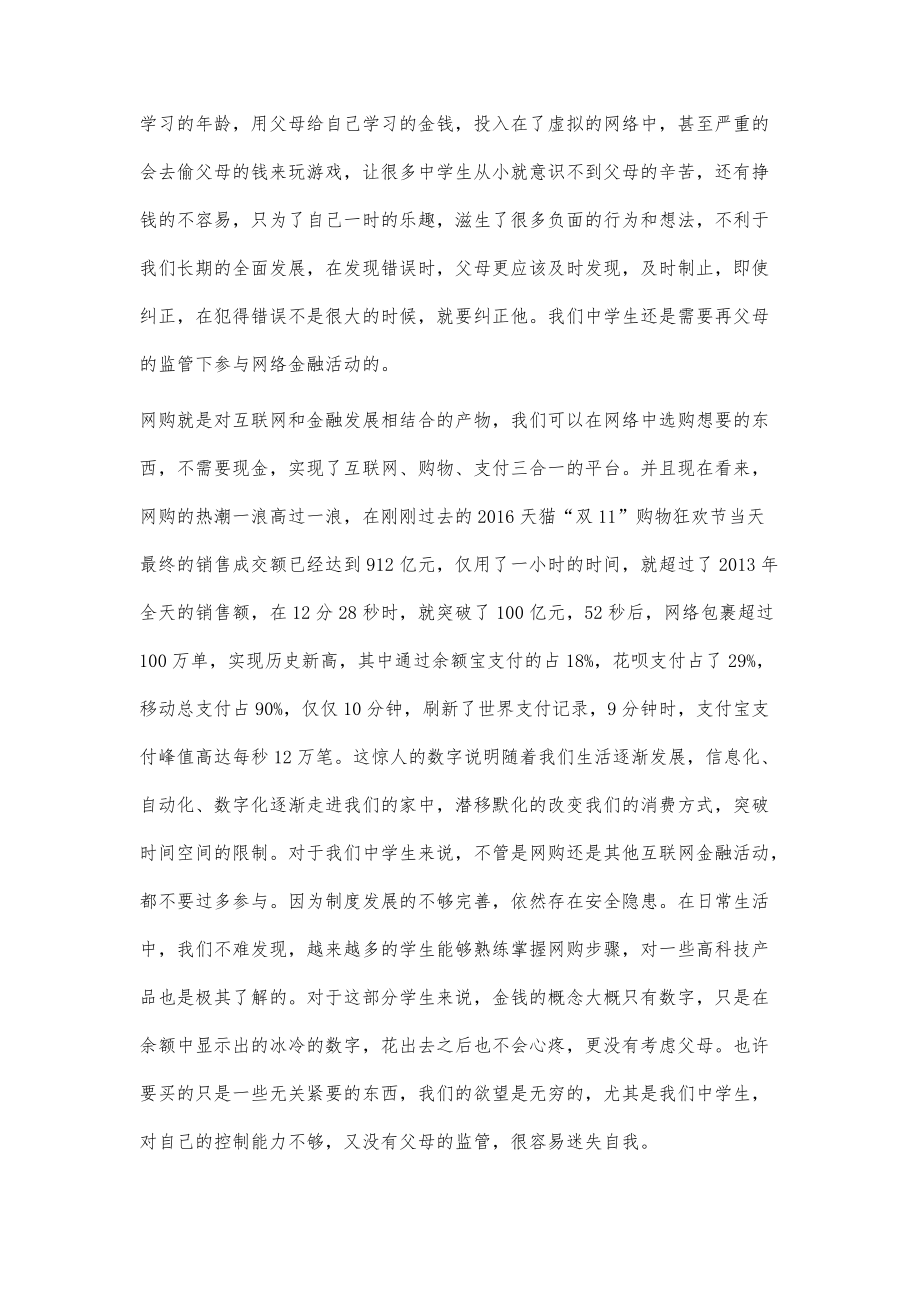 金融國際專業學什么_國際金融專業_金融國際專業大學排名