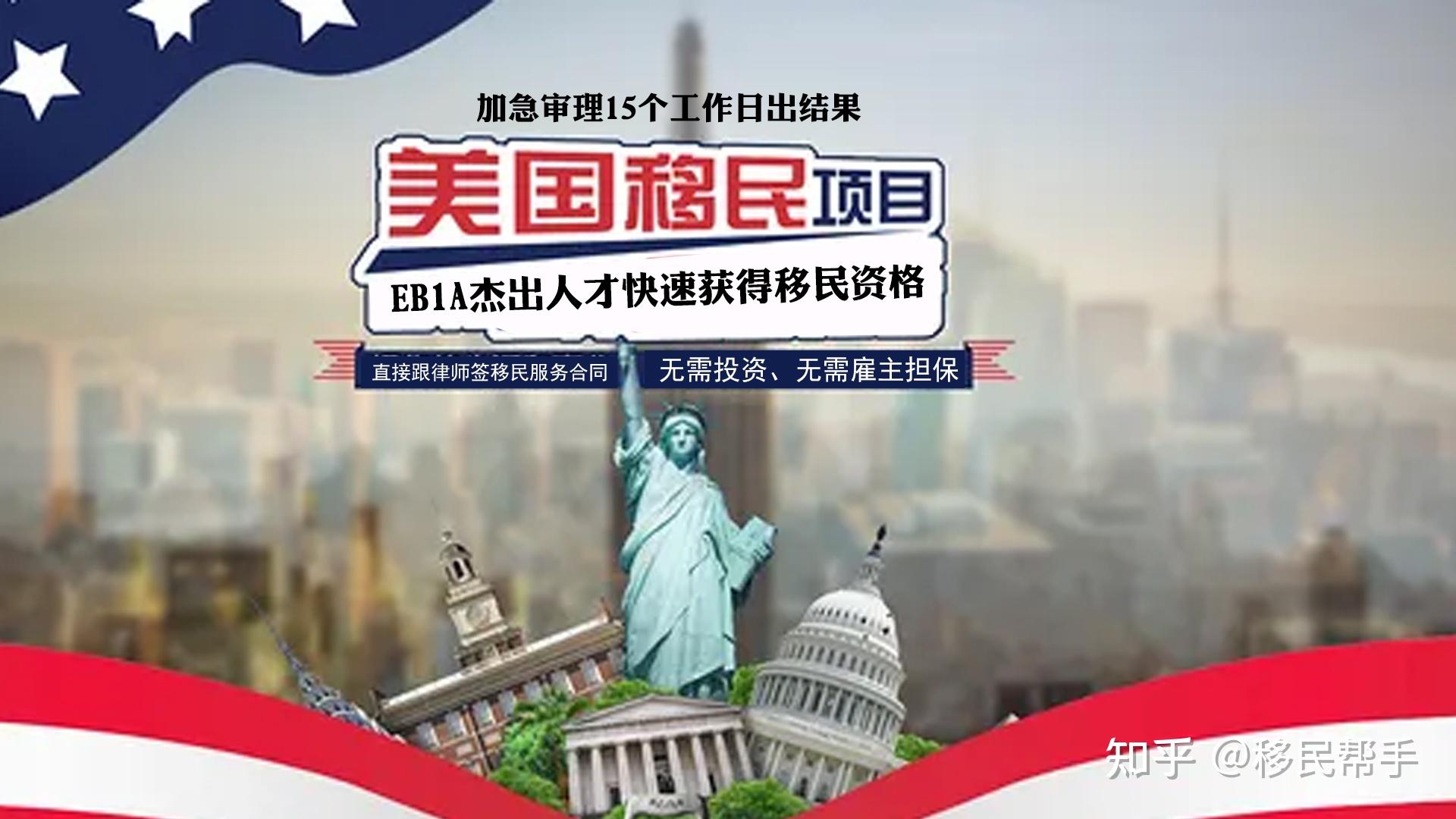 移民正規公司排名_正規移民公司_移民正規公司排行榜