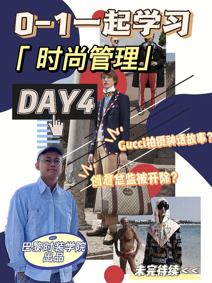 美國奢侈品管理專業(yè)_奢侈品管理專業(yè)美國大學(xué)排名_美國奢侈品管理專業(yè)碩士