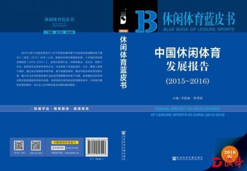 體育管理碩士_碩士體育管理就業方向_碩士體育管理專業