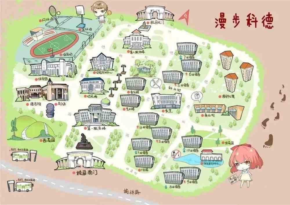 山西師范大學(xué)吧_知乎山西師范大學(xué)_搜索山西師范大學(xué)
