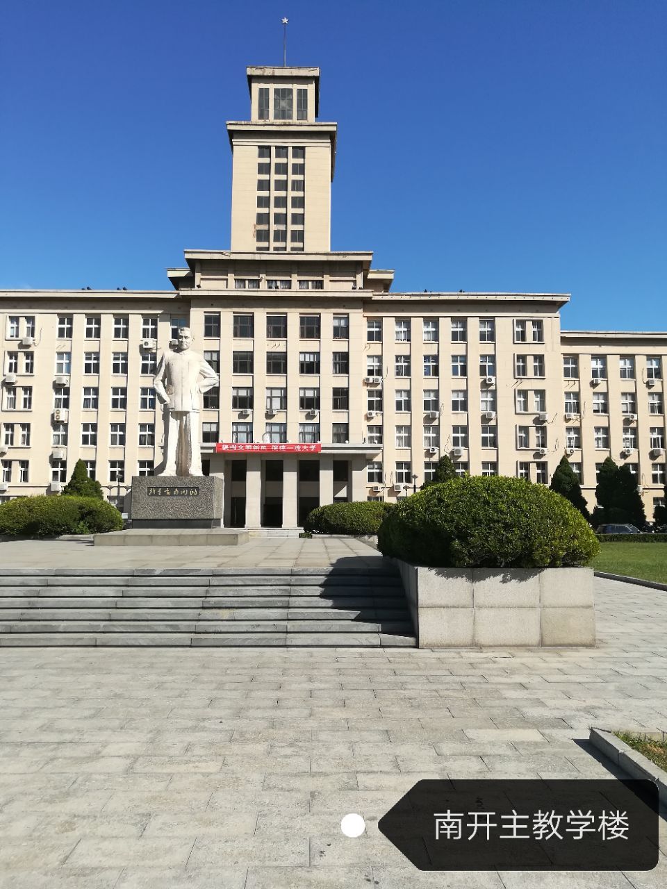 格拉斯哥大學視頻介紹_南開大學格拉斯哥_格拉斯哥大學