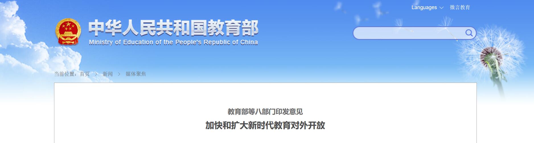 中外合作辦學需要_中外合作辦學拿什么文憑_千萬不要上中外合作辦學