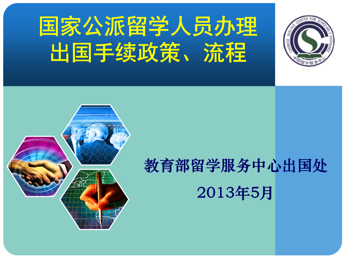 中外合作辦學拿什么文憑_千萬不要上中外合作辦學_中外合作辦學需要