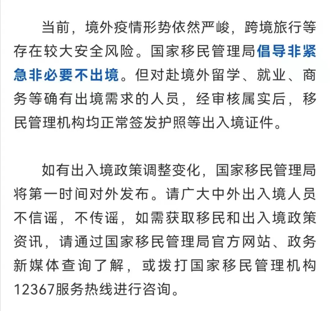 留學信息網站_留學最新動態_留學動態