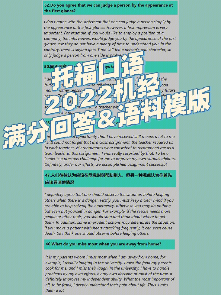雅思流程圖salmon_雅思流程圖考的多嗎_ielts考試流程