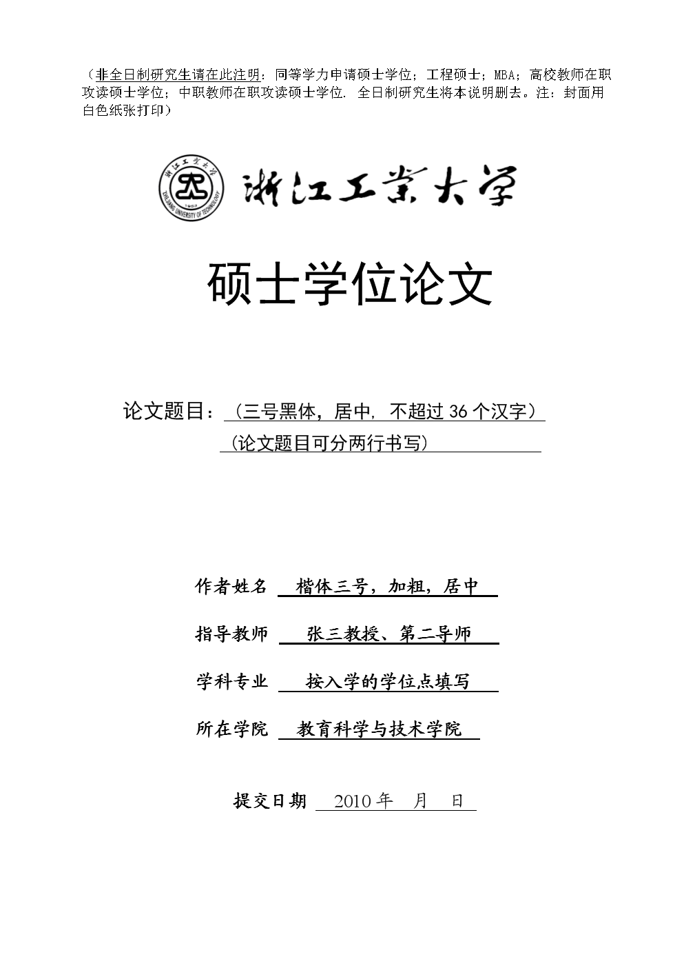 個人陳述模板_個人的陳述報告怎么寫_個人陳述范文模板1000字
