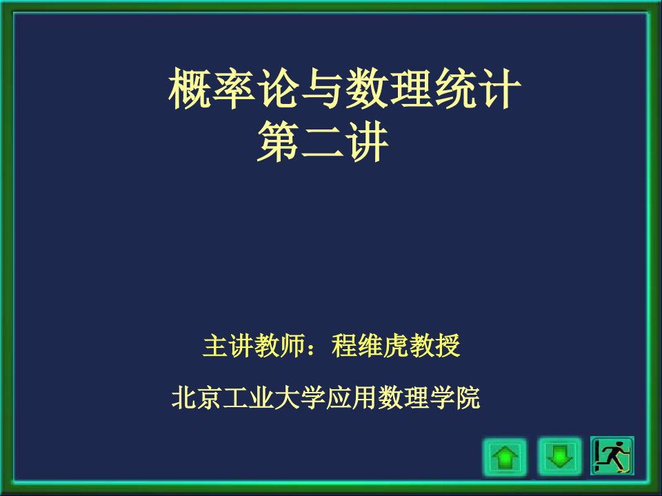 被踢出雙一流的三所大學_雙一流錄取_雙一流錄取比例