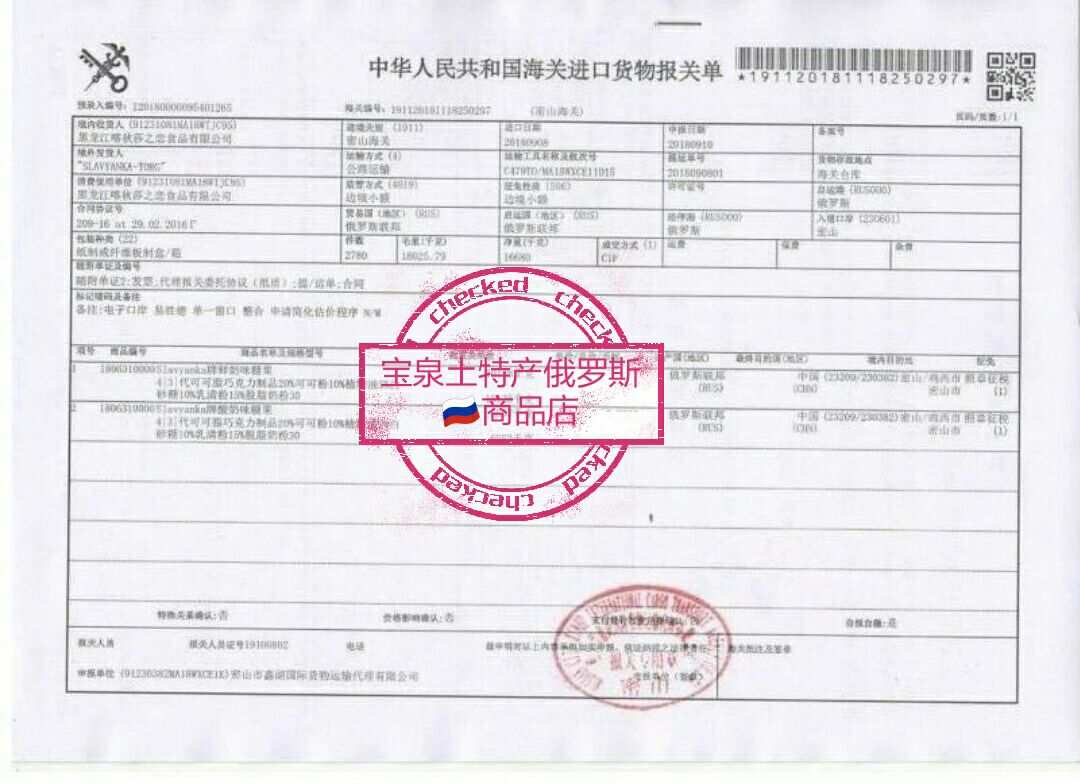 庚子賠款教育_庚子賠款獎學金留學生_庚子賠款獎學金