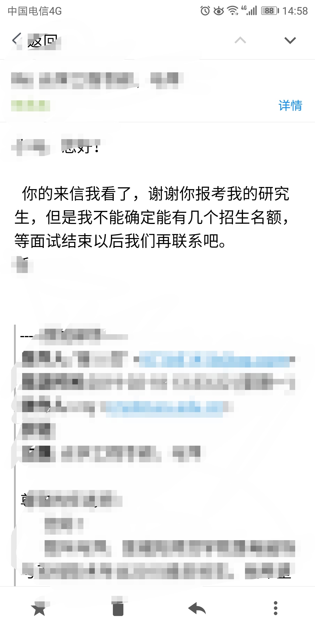 導師郵件主題_郵件導師主題發言怎么寫_給導師發郵件的主題