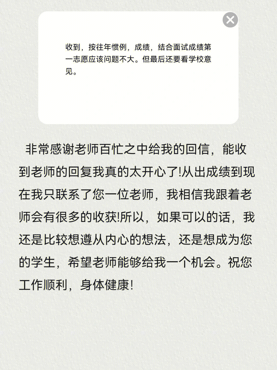 給導師發郵件的主題_導師郵件主題_郵件導師主題發言怎么寫
