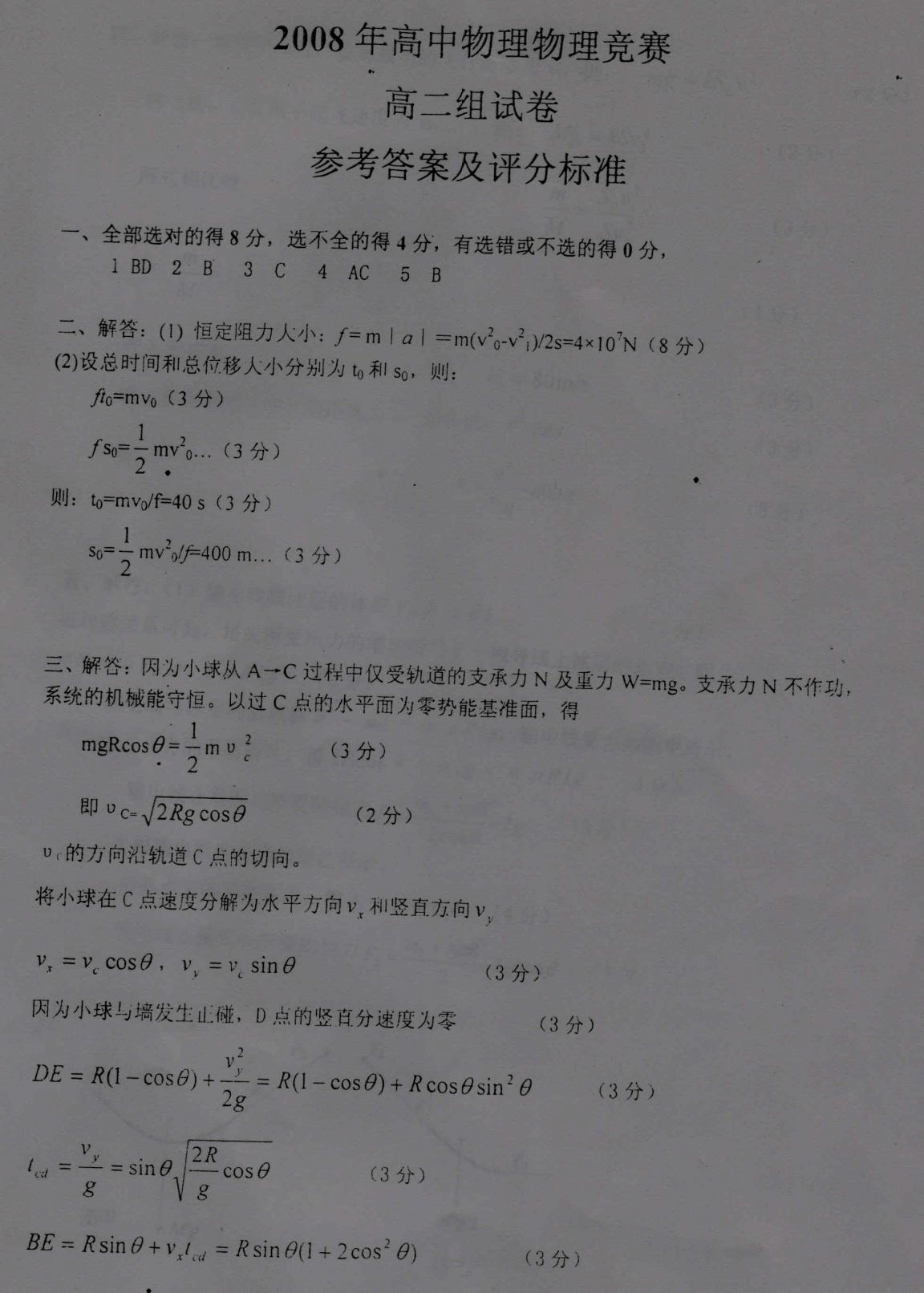美國大學(xué)經(jīng)濟(jì)學(xué)專業(yè)排名_美國經(jīng)濟(jì)學(xué)專業(yè)大學(xué)排名前十_經(jīng)濟(jì)專業(yè)最好的美國大學(xué)