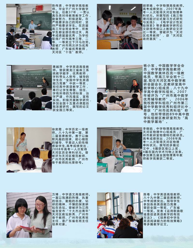 河南省實驗高中國際部怎么樣_河南省實驗國際部中加班_河南省實驗中學國際部