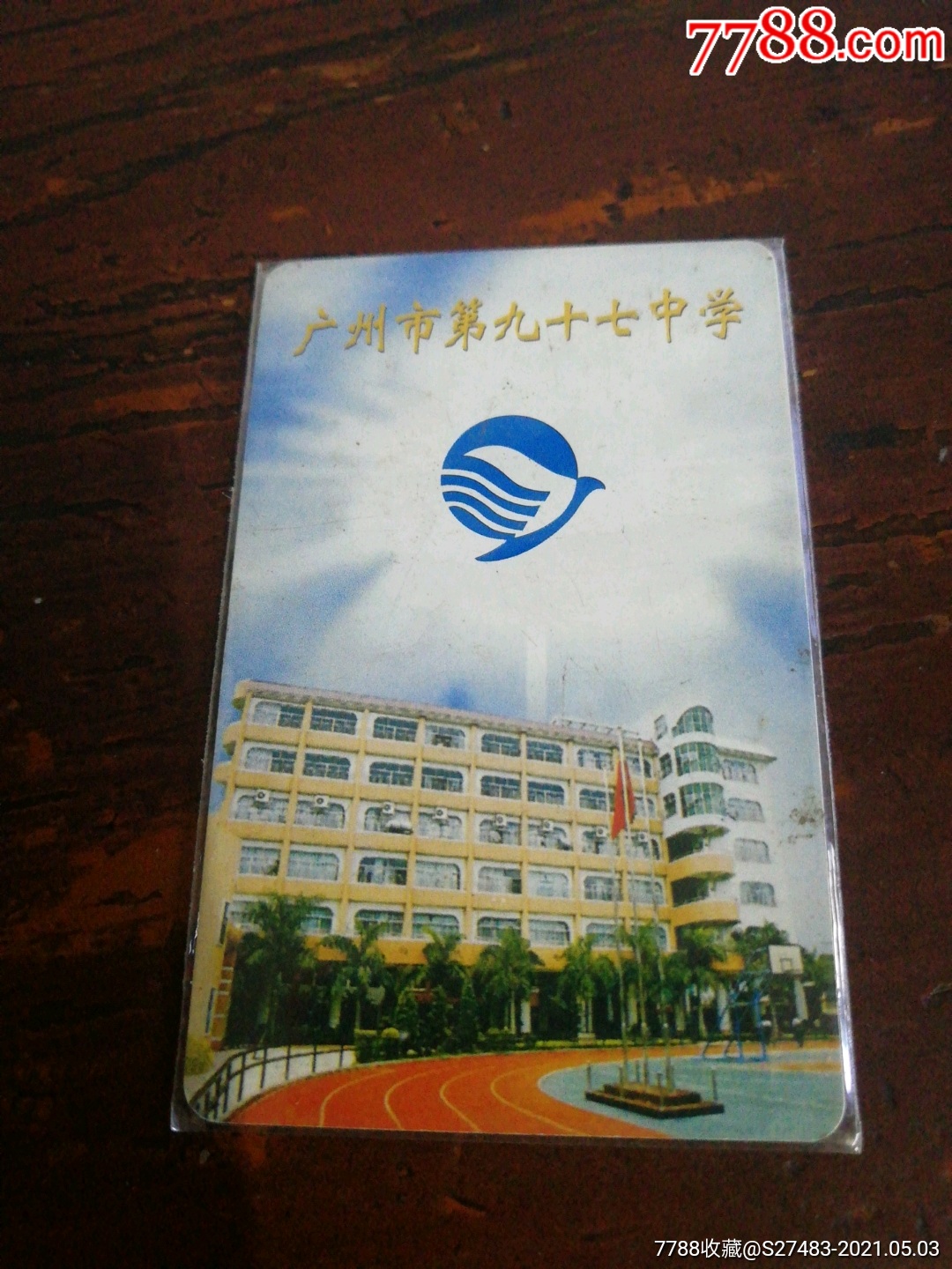 河南省實驗中學國際部_河南省實驗國際部中加班_河南省實驗高中國際部怎么樣