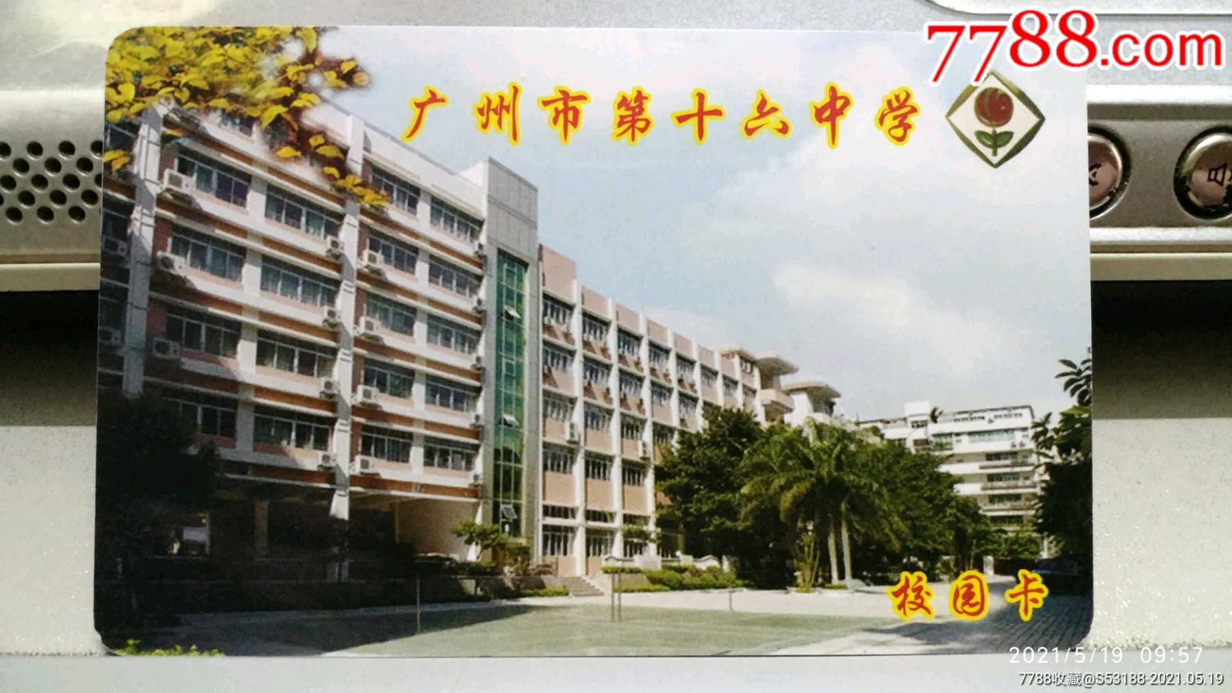河南省實驗中學國際部_河南省實驗國際部中加班_河南省實驗高中國際部怎么樣