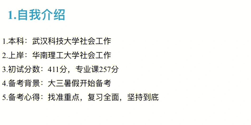 芝加哥大學校訓_芝加哥大學校訓由來_芝加哥校徽