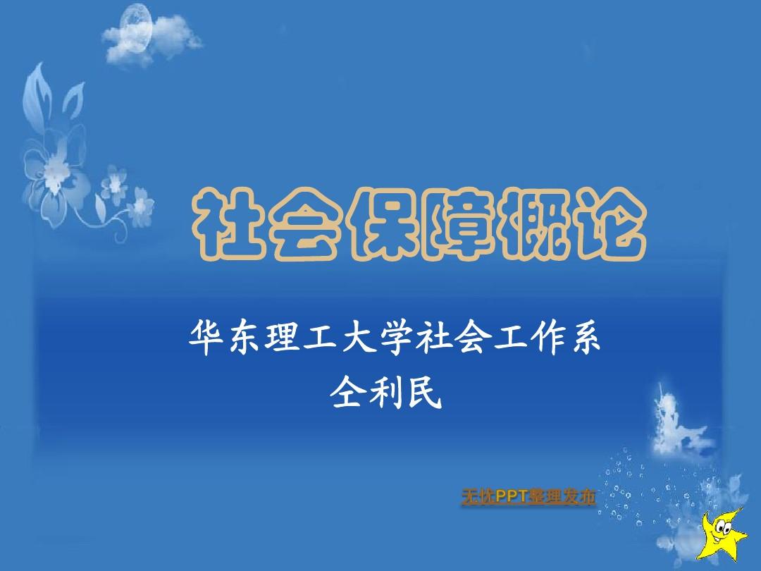 芝加哥校徽_芝加哥大學校訓_芝加哥大學校訓由來