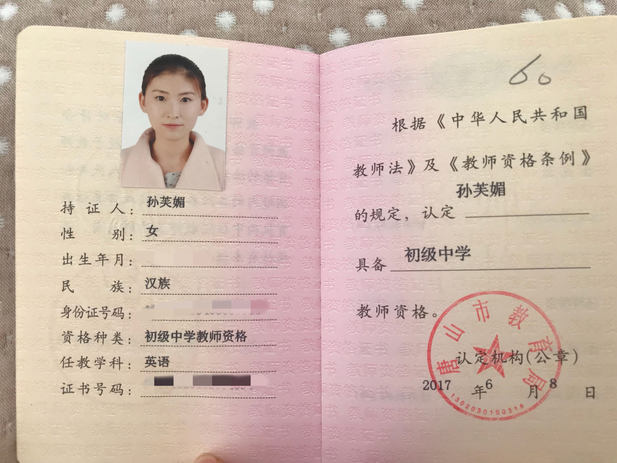 芝加哥校徽_芝加哥大學校訓_芝加哥大學校訓由來