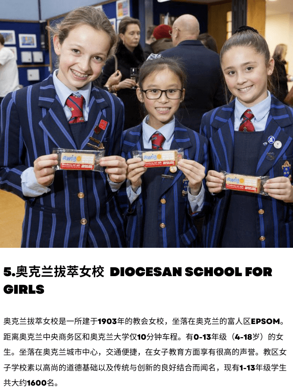 新西蘭大學世界排名一覽表_新西蘭排名大學前十名_新西蘭大學排名