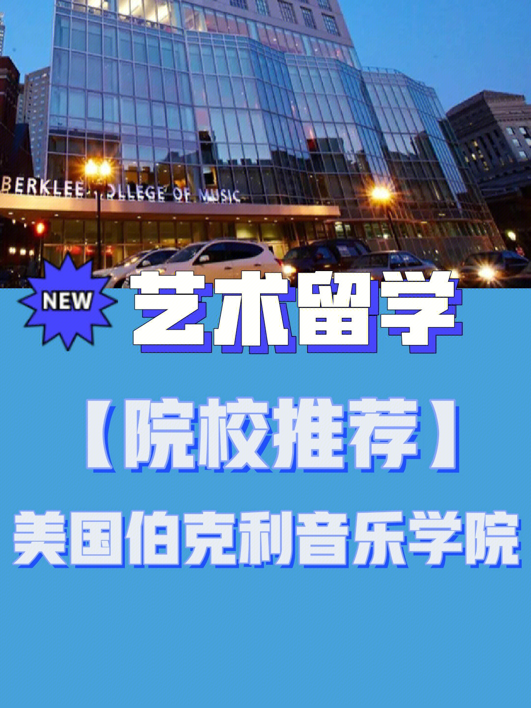哈佛大學(xué)教育學(xué)_哈佛大學(xué)教育學(xué)碩士申請(qǐng)條件_哈佛大學(xué)教育學(xué)院