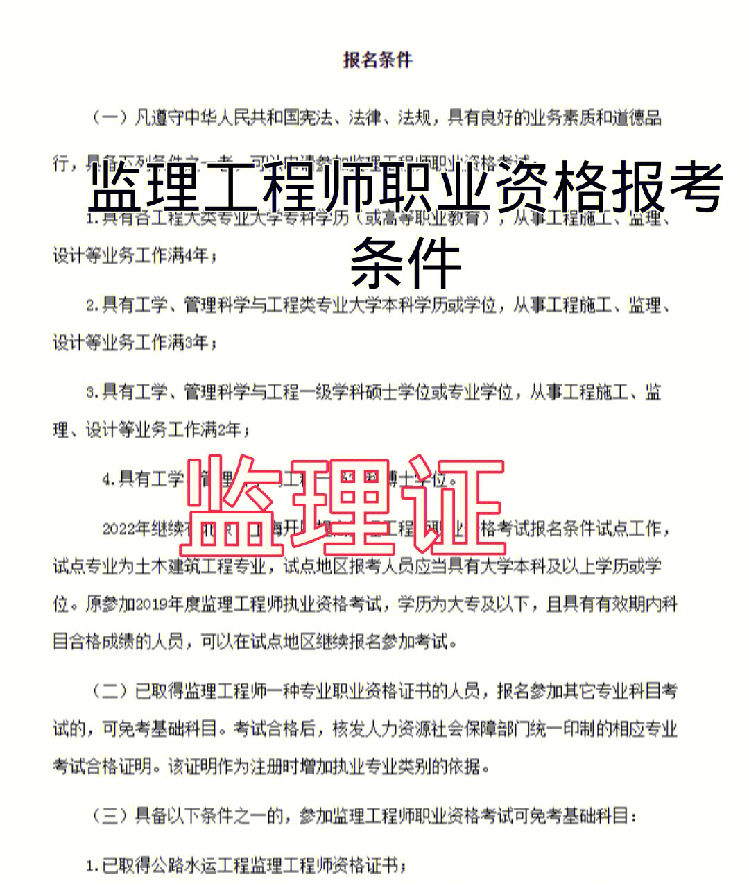 工程機械專業_機械工程專業主要學什么_機械工程專業代碼