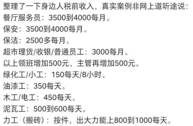 新西蘭打工一年掙多少_新西蘭打工是騙局嗎_新西蘭打工知乎