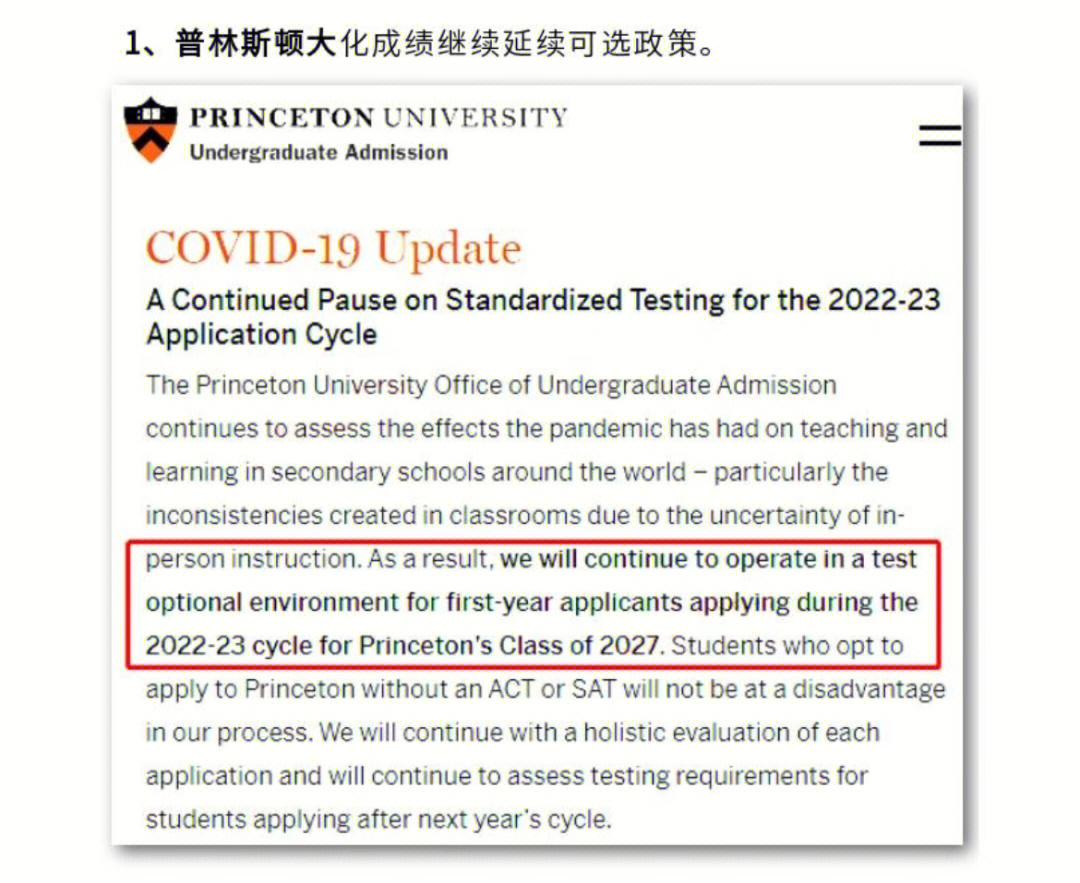 錄取哈佛大學(xué)條件怎么樣_錄取哈佛大學(xué)條件是什么_哈佛大學(xué)錄取條件