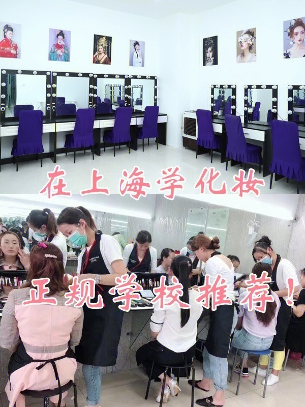 尚濤造型學校_尚濤造型學校_尚濤造型學校